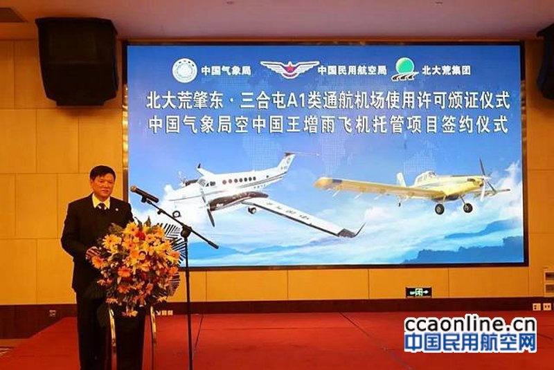 航空快件选购指南：快速直达的便利选择